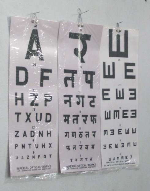 Conserve India health clinic eye check chart